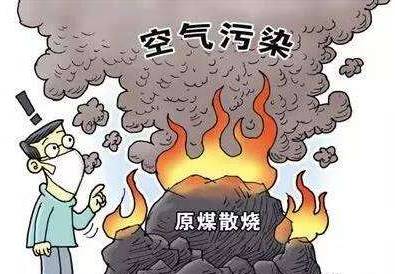 太原发布秋冬季大气污染综合治理措施53条