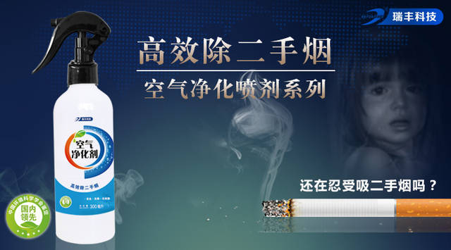二手烟对室内空气污染到底有多大?
